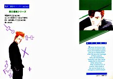 Lucky Kun Vol.1