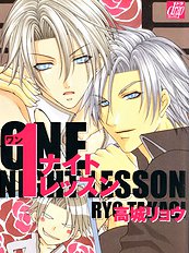 One Night Lesson