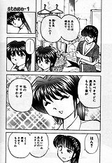 [JAP] Stripper-Mai