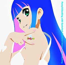 Panty And Stocking Without Garterbelt 6