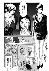 [Psycho] Ana Okashi