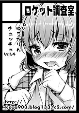 Koza