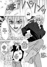 Koi Cha No Osahou Vol.1