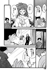 Honoka Na Biyaku