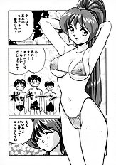 [JAP] On a Pet Doll
