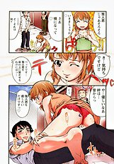 H na Shijuusou vol.1