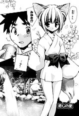 Honoka Na Biyaku