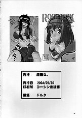 ROGNARAK THE NYANNYAN EPISODE 1.0
