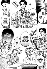 Yome Ni Konai Ka Vol.2