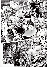 NAMI SOS! NAOKO BLACK BIRD