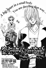 Ikujinashi No Shiawase Vol.1