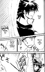 Yumemigaoka (Yaoi) ENG