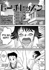 Doutei Kaikin!! (decensored)