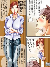 [Hamasei] Diary Of A MILF