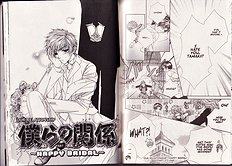 Our Kingdom Vol.6