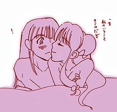 Ranma Ero Pics