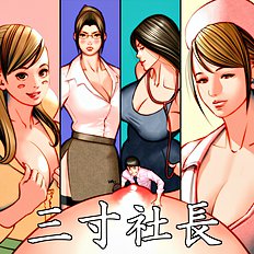 Wakino Yoshifumi
