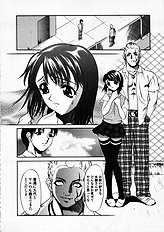 [Psycho] Seifuku Ana - The Uniform with Flesh Hole