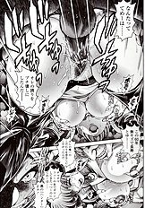NAMI SOS! NAOKO BLACK BIRD
