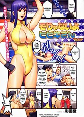 Thats Not Like Hibiki-San [Saigado][ENG]