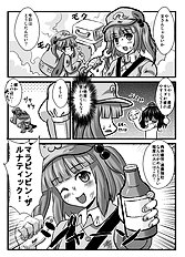 Ryunosuke