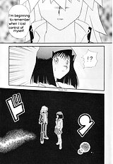 Wrong Memory