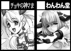 Nukoro