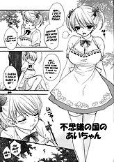 Love Miracle Splash, By Miray Ozaki[ENG]