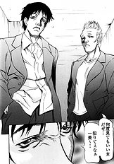 [Psycho] Ana Okashi