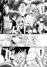 Momoiro inside