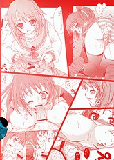 Kyon ko Datte yuuutsu