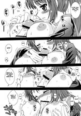 Kyon ko Datte yuuutsu