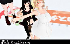 3D Image Set 9