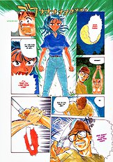 Suehirogari - Moonlit Exhibition
