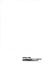 Kyon ko Datte yuuutsu
