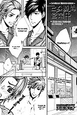 24 Jikan Eigyouchuu