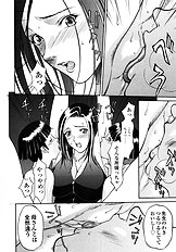[Psycho] Ana Okashi