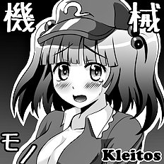 Ryunosuke