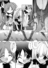 Momoiro inside