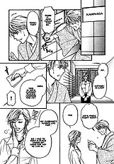 Yome Ni Konai Ka Vol.2
