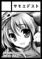 Ayuya