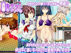 Jikan Teishi Club