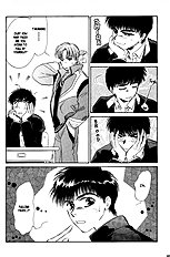 Yume No Kodomo Vol.4