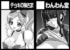 Nukoro