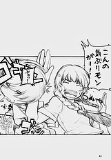 [MARUARAI] Kimi Suki 2