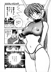 [JAP] On a Pet Doll