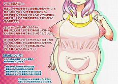 Bukatsu