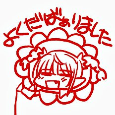 Nukoro