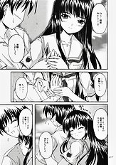 [Seitokai shitsu] Futamiei satoko ha Shitteiru