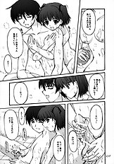 [Seitokai shitsu (Akimoto Dai)] NANAKISS